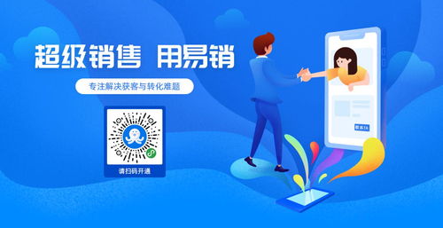新基建風口下，凡科產品再次升級，為中小企業帶來增長新勢能
